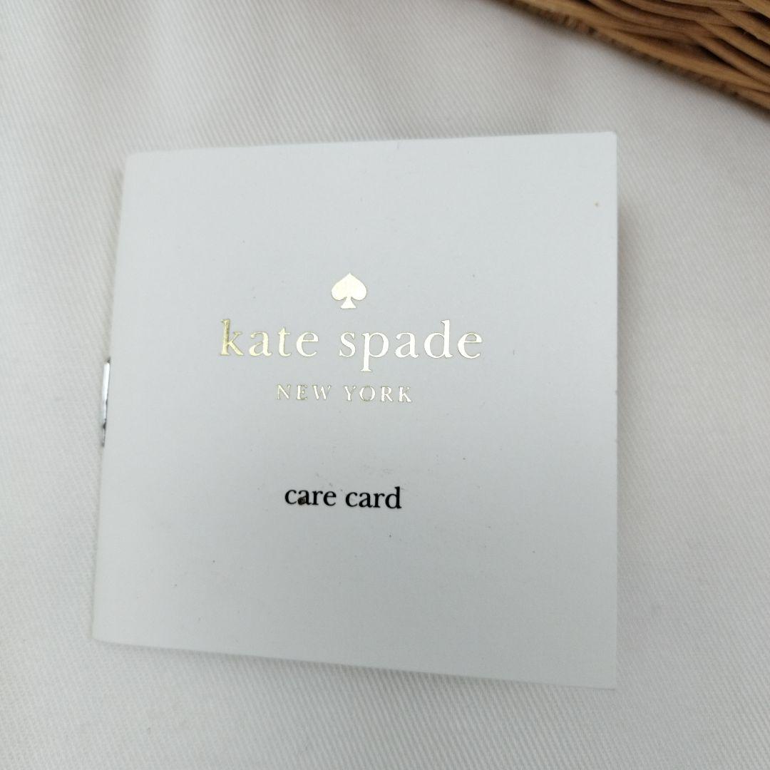 【美品】kate spade　ケイトスペード　かごバッグ　ショルダーバッグ