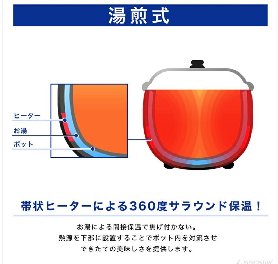 ＊10L スープウォーマー 電気式＊