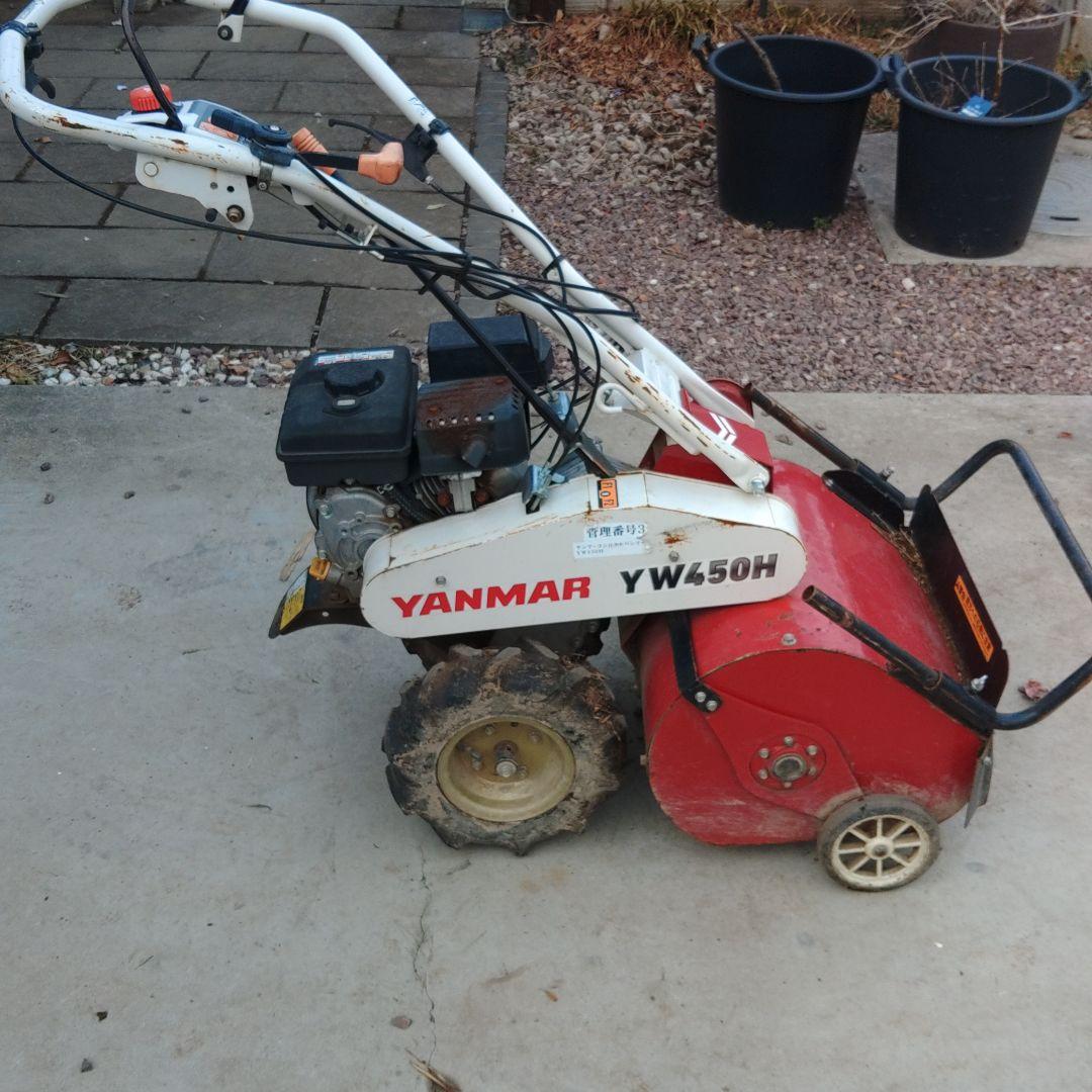 引取限定　YANMAR YW450H 耕運機　ハンマーナイフモア