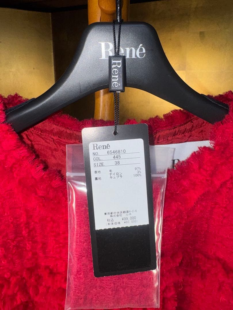 【Reneルネ】新品タグ付定価99,000円入手困難2025モデルワンピース38