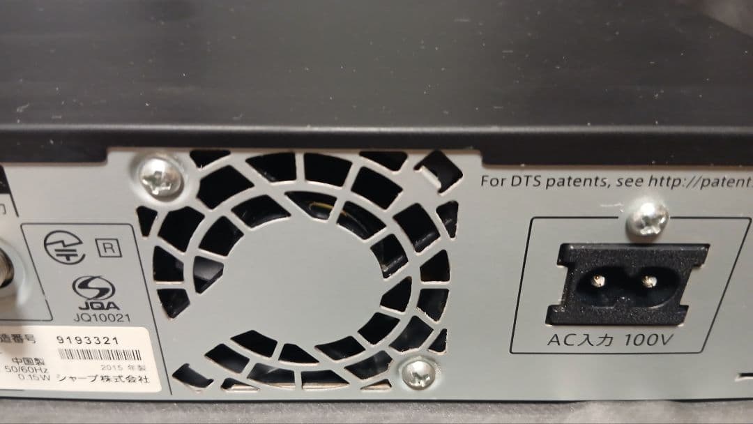 1TB シャープ AQUOS BD レコーダー☆BD-W1700☆リモコン付