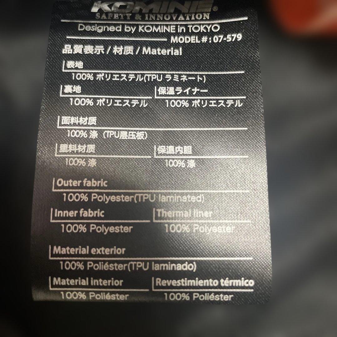 KOMINE 3シーズンジャケット XL カーキ