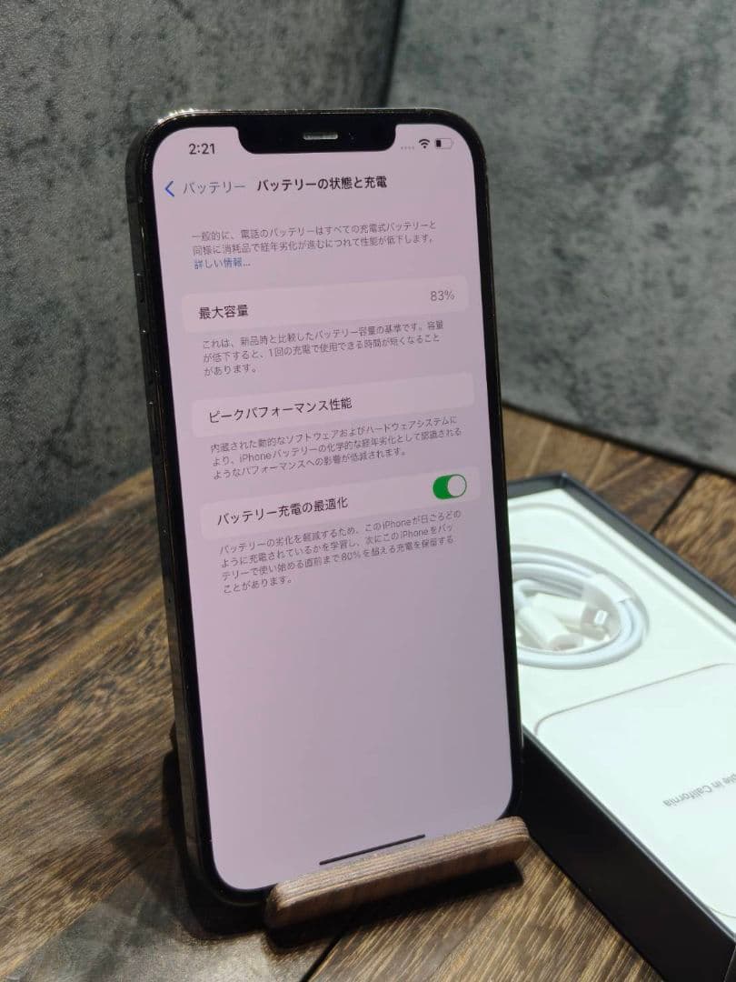 美品 iPhone 12 Pro Max 512GB SIMフリー スマホ