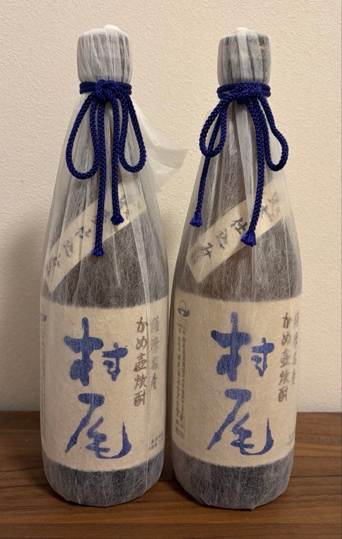 【新品】村尾 750ml 2本セット ANA