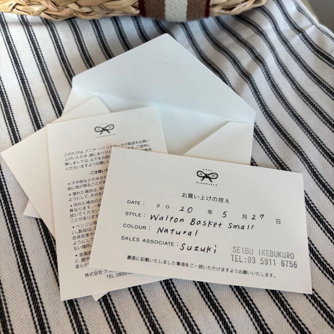 美品【アニヤハインドマーチ】バスケットスモール