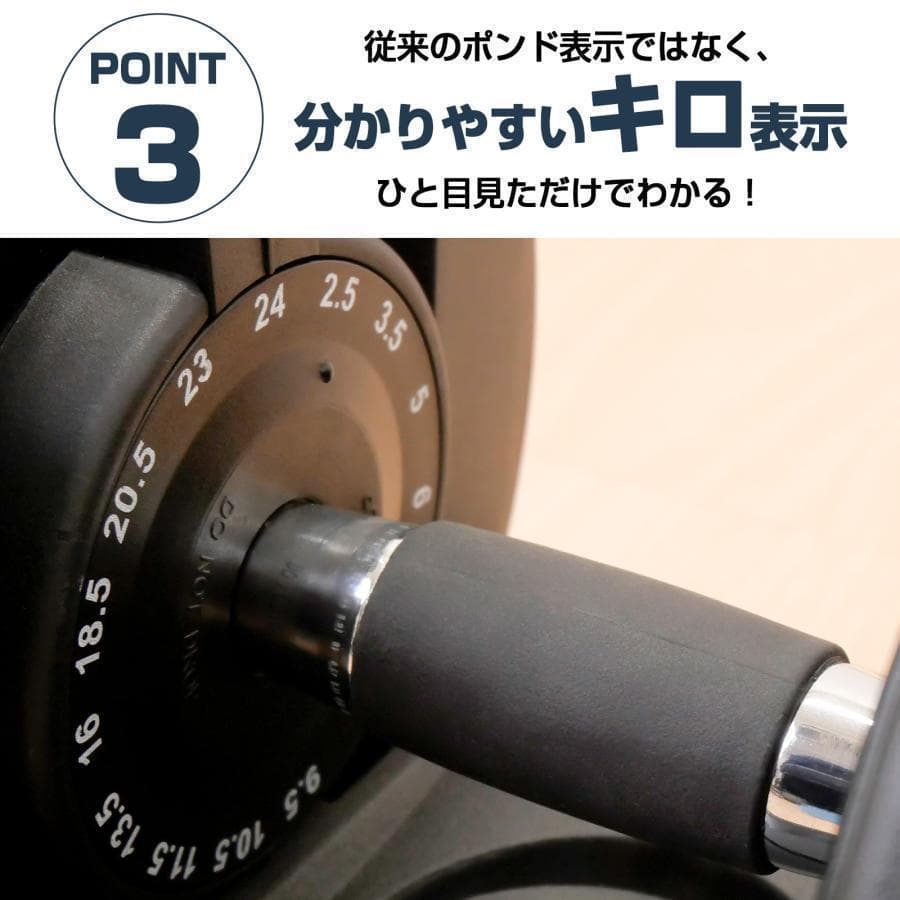 2663新品＊ダンベル 可変式 24kg2個セット アジャスタブル 15段階調節