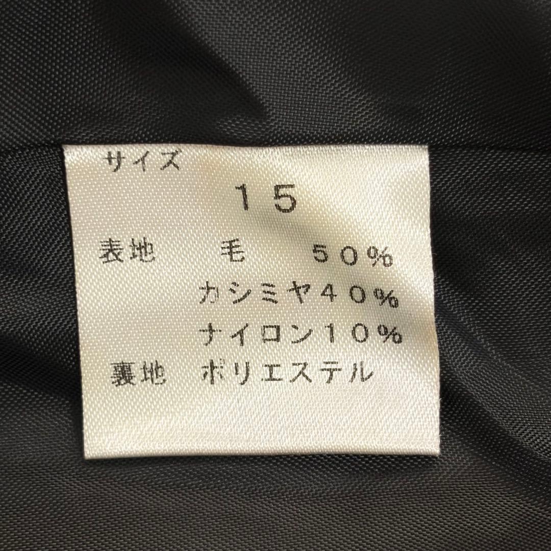 ☆大きいサイズ・3L☆カシミヤブレンドウールコート　未使用タグ付　15号　黒色