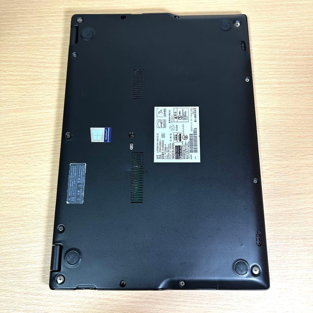富士通 LIFEBOOK U9310/D i7 16GB 256GB オフィス