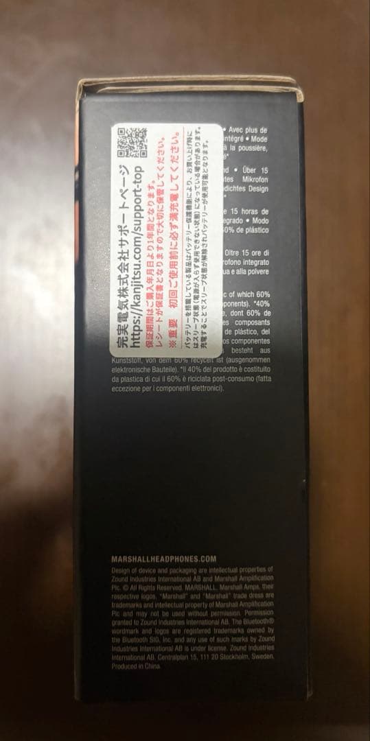 Marshall Willen ワイヤレススピーカー 新品未開封