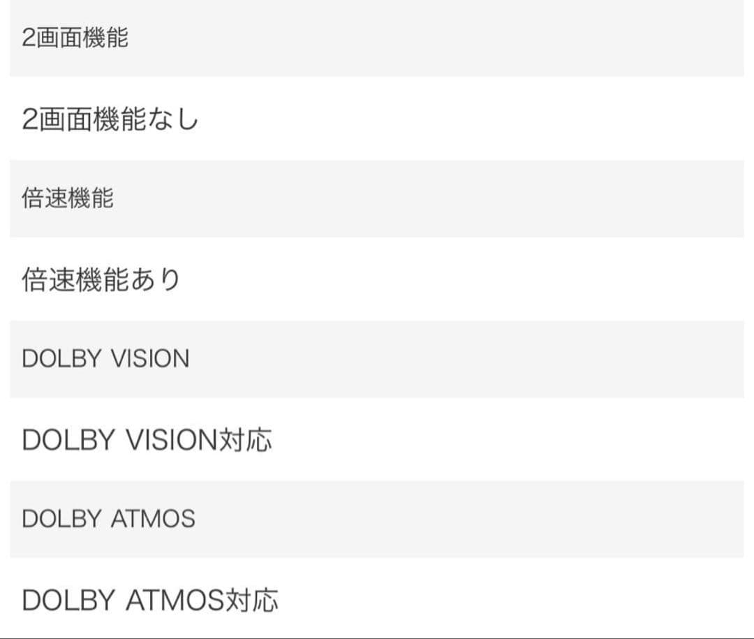 599 4K液晶テレビ　75インチ　SONY BRAVIA 格安