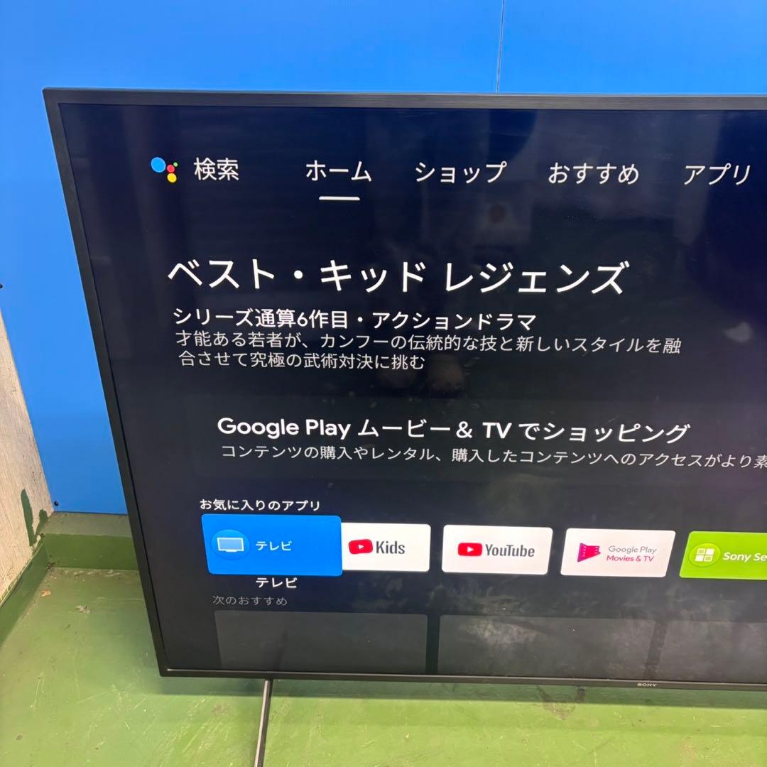 599 4K液晶テレビ　75インチ　SONY BRAVIA 格安