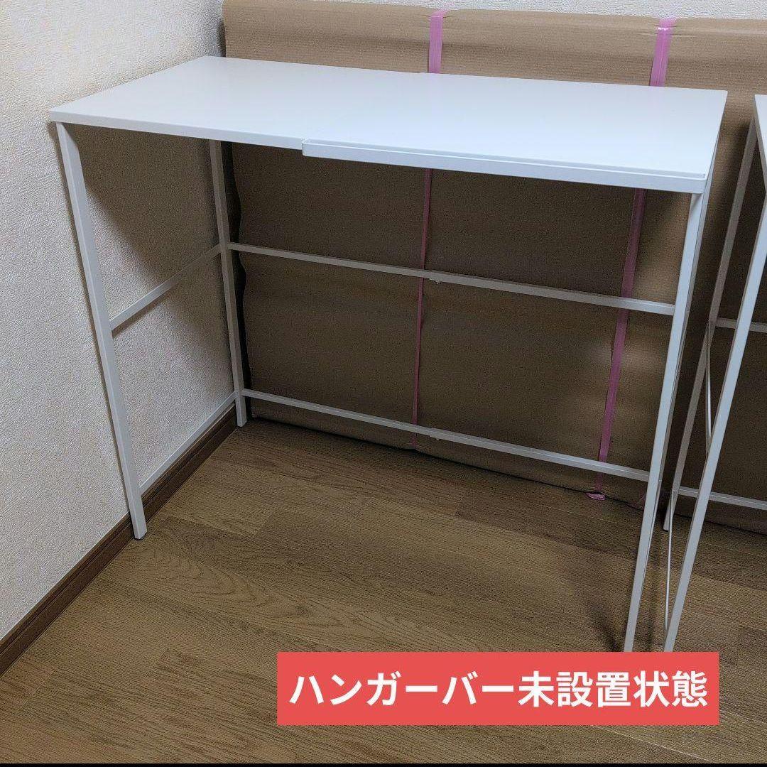 伸縮キャリーケース上ラック　ホワイト②