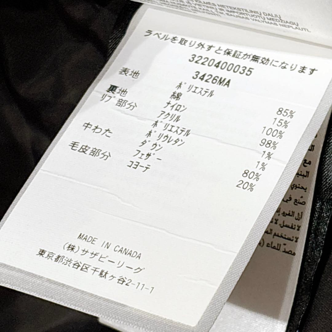 新品同様✨　カナダグース　ダウンジャケット　ファー　グレー　L メンズ