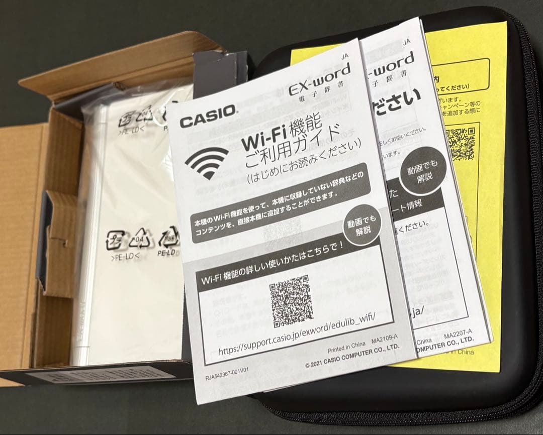 CASIO EX-word AZ-SX9810 本体 電子辞書 美品