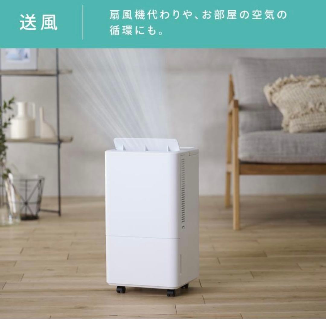 アイリスオーヤマ2023年製コンパクトクーラー 使用半月 極美品 送料無料