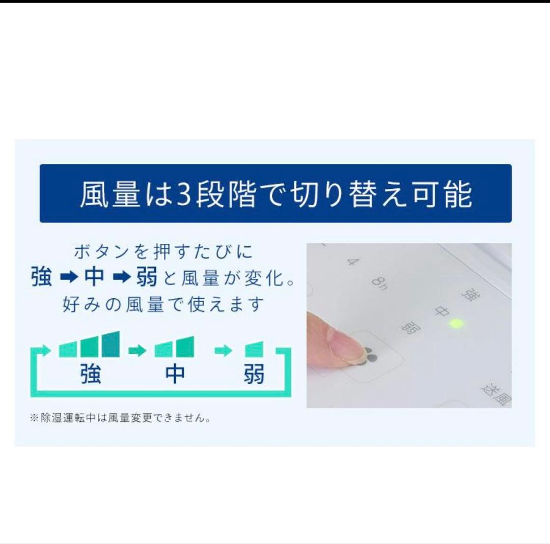 アイリスオーヤマ2023年製コンパクトクーラー 使用半月 極美品 送料無料