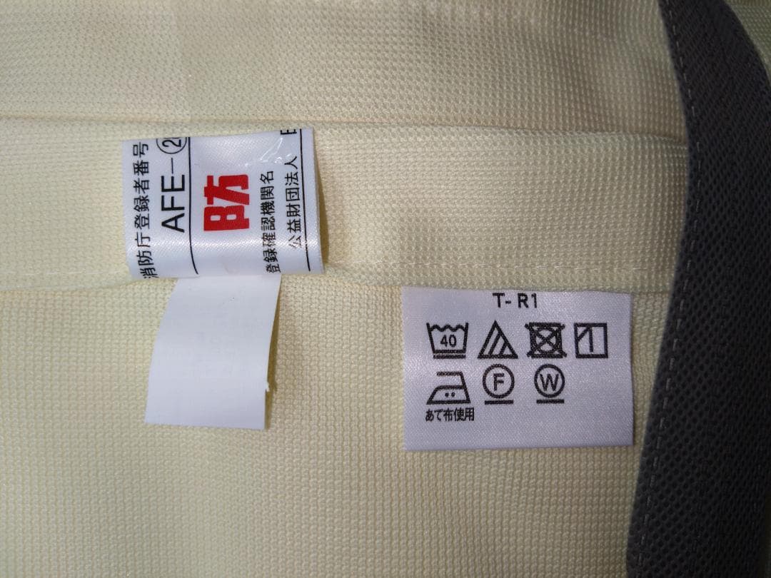 プライスダウン❢❢ 新品同様メッシュ付き♪抗菌・防炎仕様／店舗用・施設用・自宅用