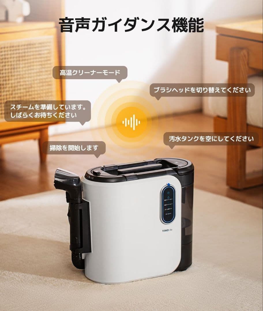 カーペットクリーナー 15000pa スチームクリーナー 60℃加熱
