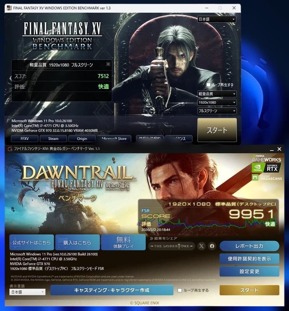 ゲーミングPC core i7-4771 8Gb GTX-970