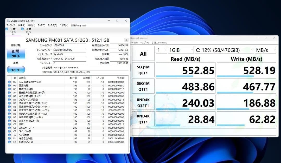 ゲーミングPC core i7-4771 8Gb GTX-970