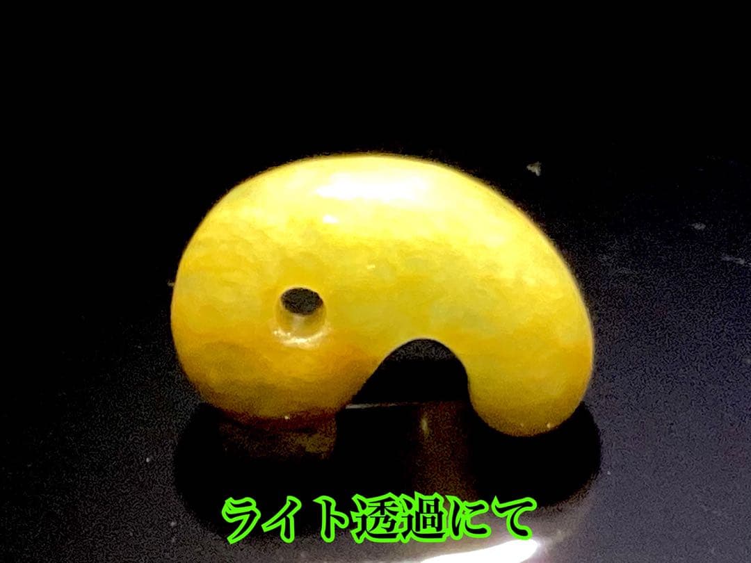 限定‼️超極上レア物✳一番数少ない幻の幸運の黄色‼️ 糸魚川翡翠勾玉　鑑別無しの安価