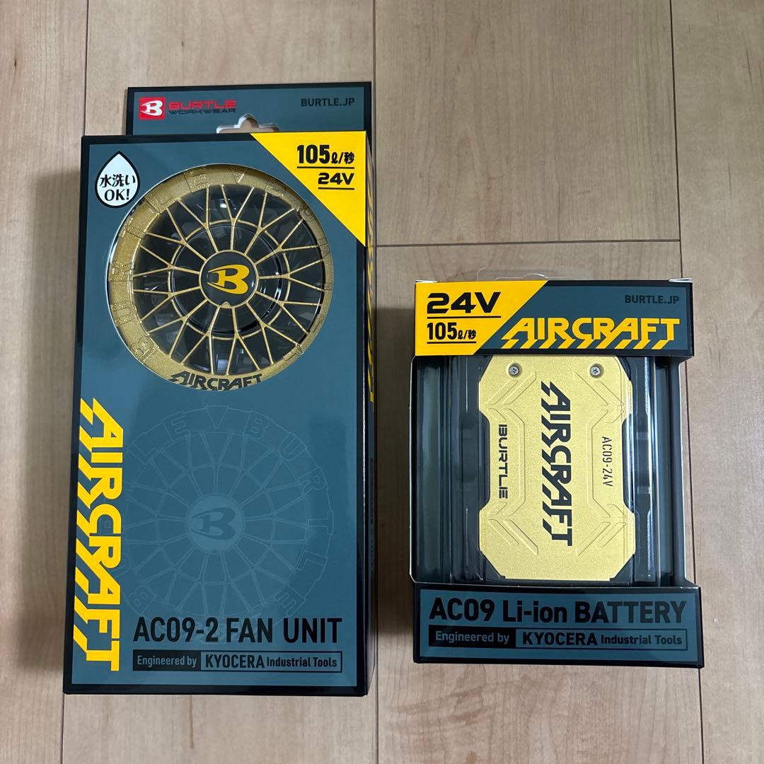 ガ*ル様 2025年最新バートル24Vバッテリーファンメタリックゴールドセット