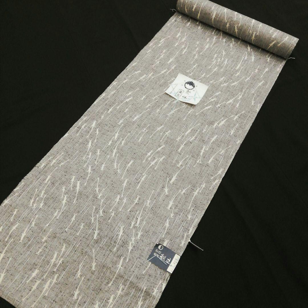 竺仙 綿紬反物　(メダカ紋様　未使用　グレー色系)