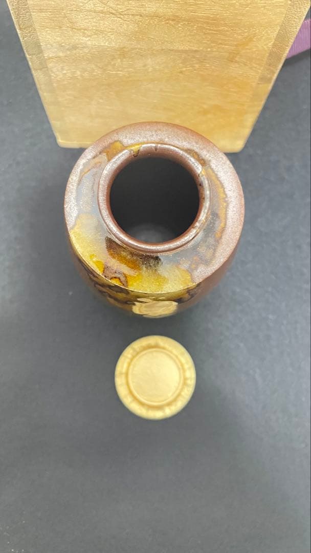 茶入 茶壺 備前焼 笹田有祥 共箱