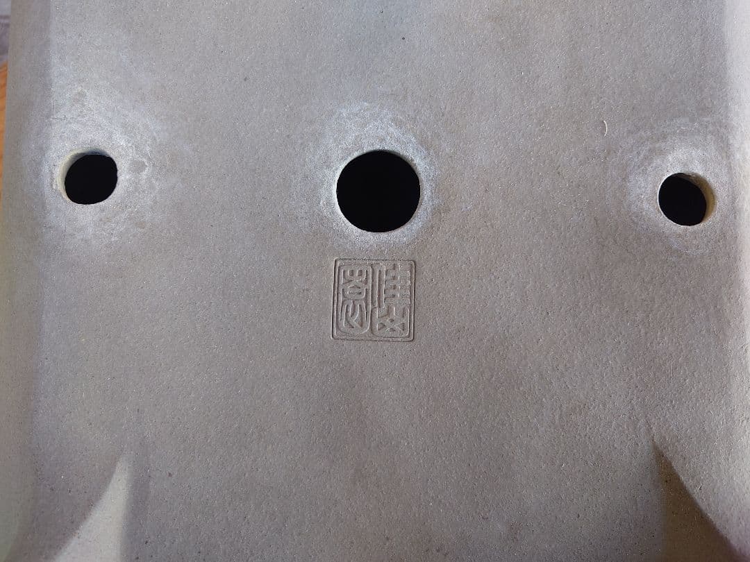 盆栽　鉢　佳山　幅48.5cm