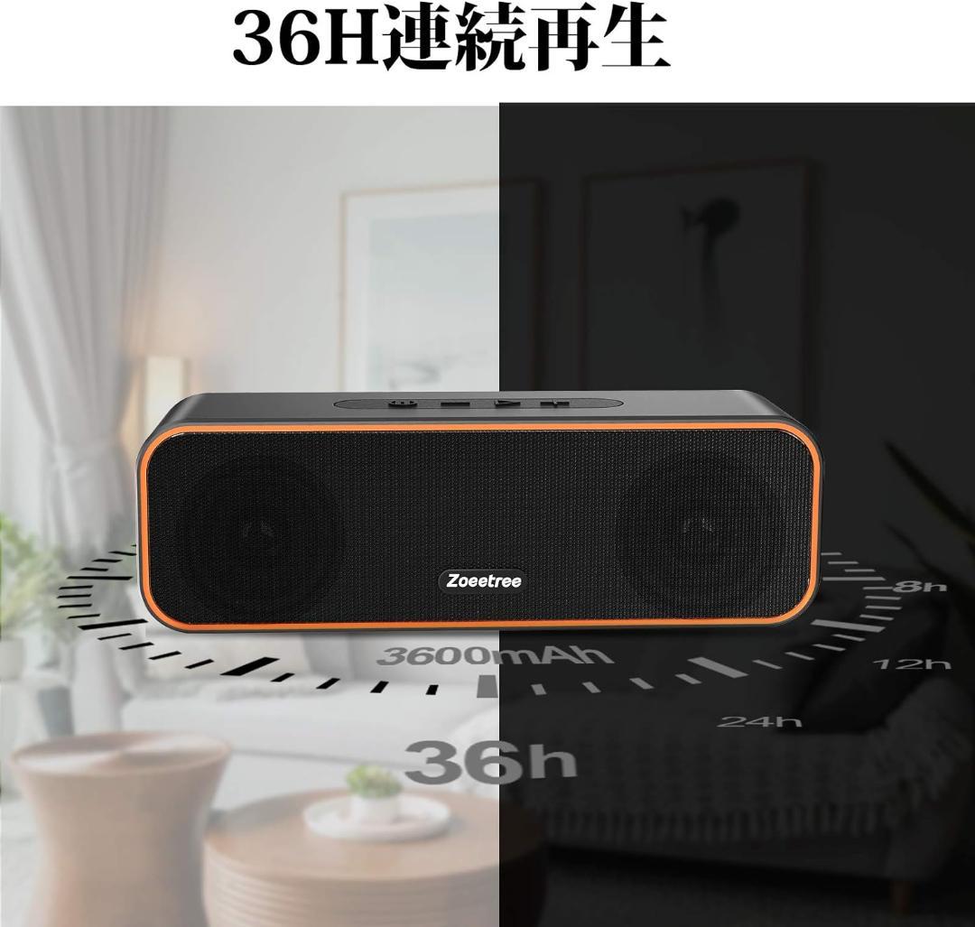 Bluetoothスピーカー IPX7防水 重低音