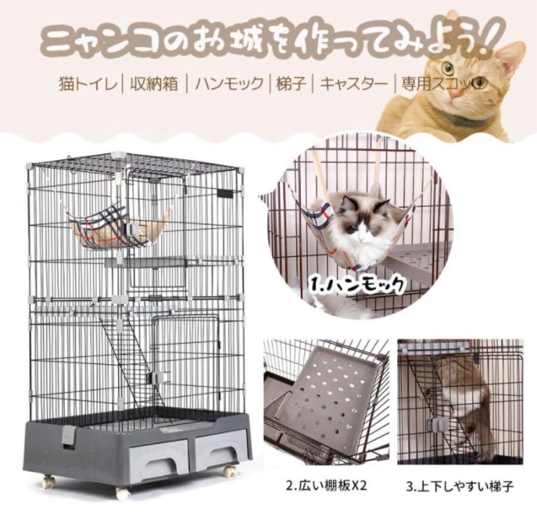 新品　キャットケージ　ペットケージ　キャットゲージ　猫用品　キャスター付き