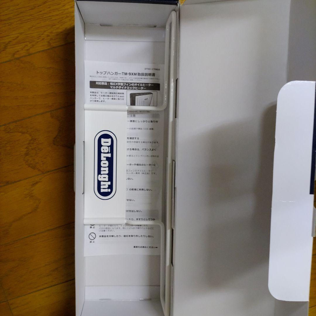 DeLonghi マルチダイナミックヒーター MDHAA15WIF-BK