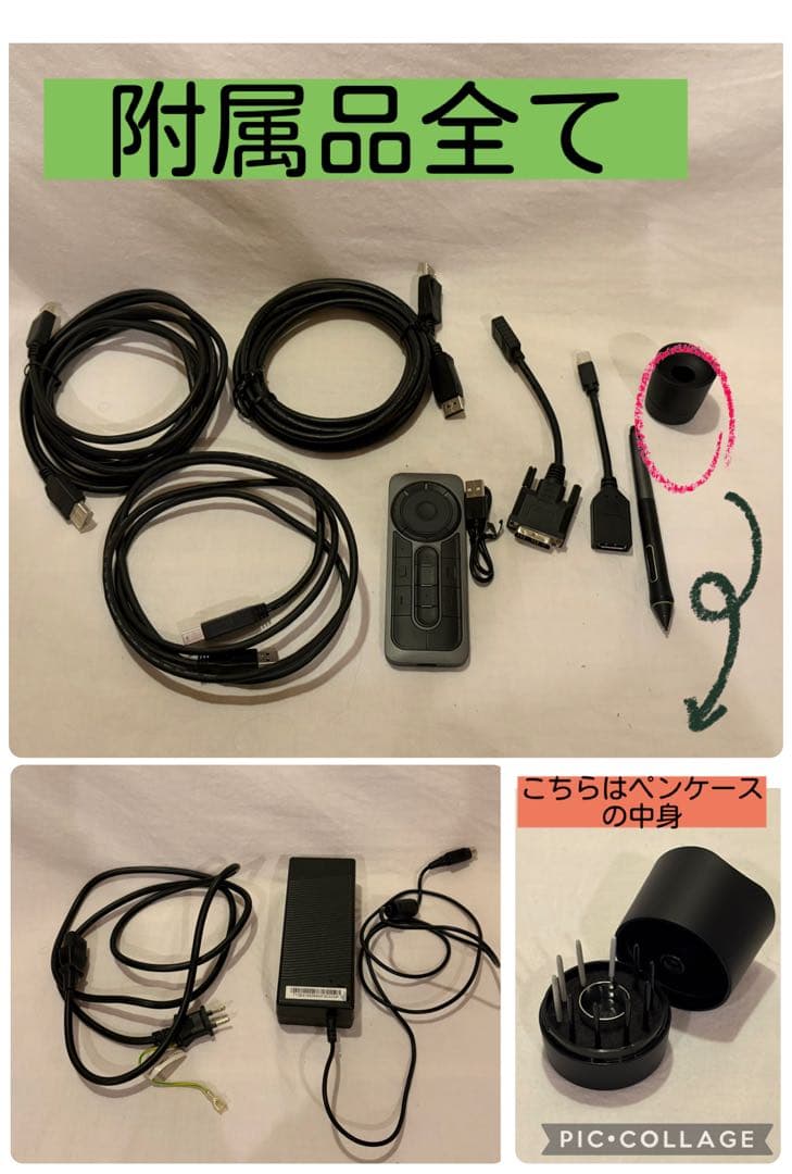 Wacom Cintiq 27QHD (DTK-2700K)純正外箱つき