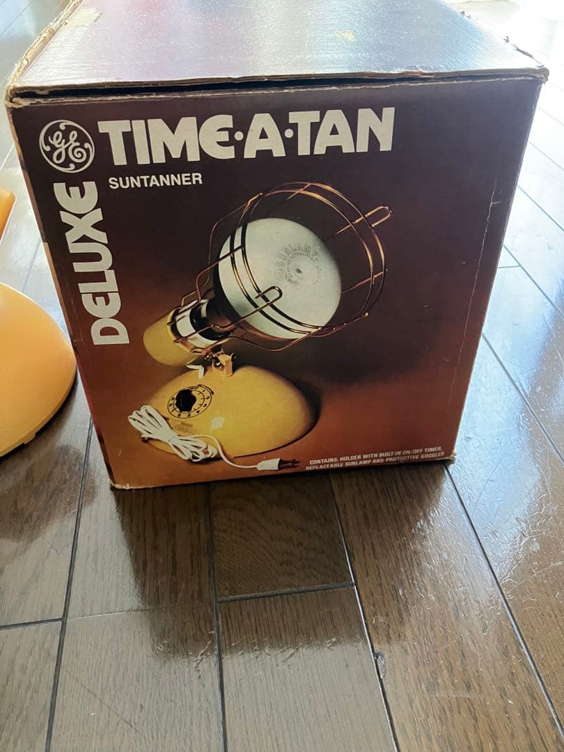 日焼けマシン　強力GEハロゲン搭載