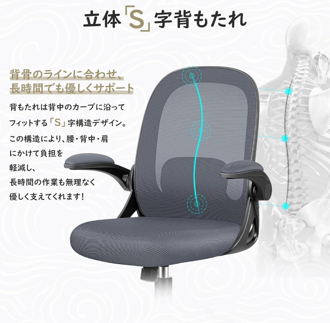オフィスチェア 疲れない 椅子 デスクチェア メッシュ 人間工学 腰痛対策