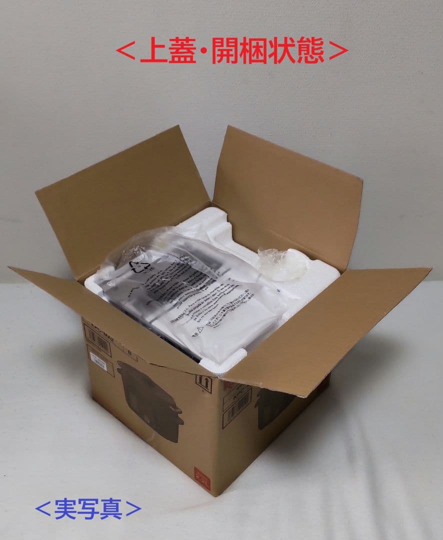電気圧力鍋KPC-MA2 ブラック 2.2L 新品
