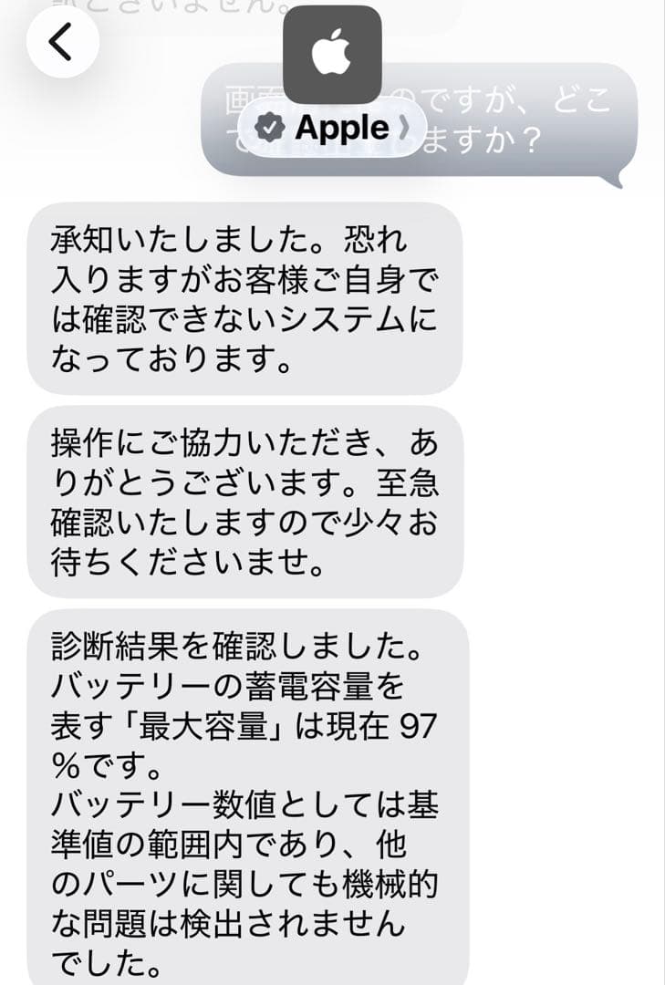 は*ま様 iPad mini6とApple pencil第二世代のセット(極美品