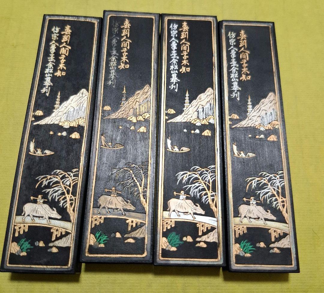 大好山水 油煙 油烟101 B