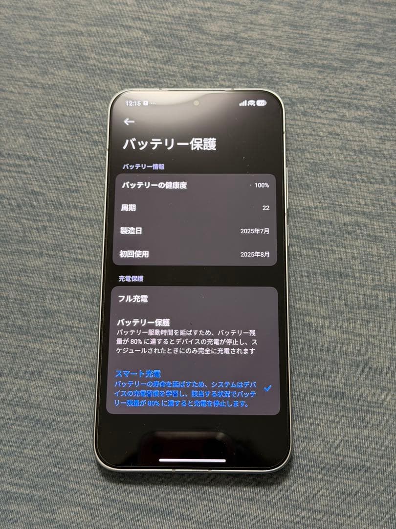 POCO F7 ホワイト 本体