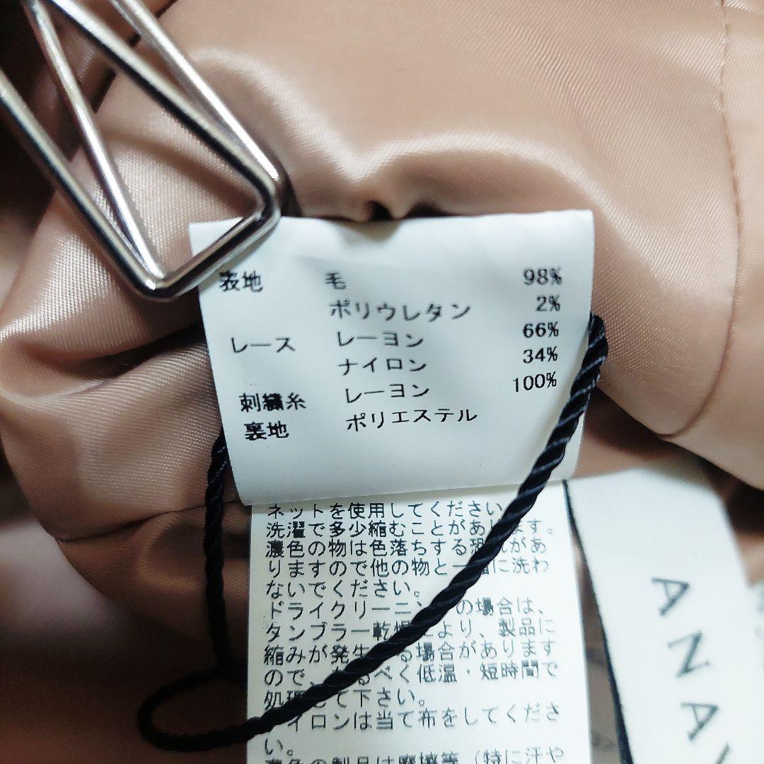 新品タグ付き ANAYI ウール 花柄 レース スカラップ ワンピース Aライン