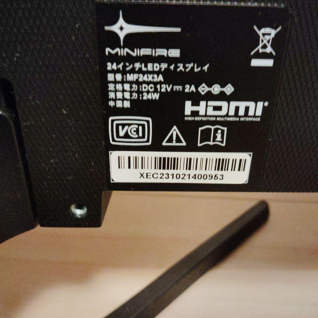 モニター 24インチ LEDディスプレイ フルHD 100Hz お値下げ可能