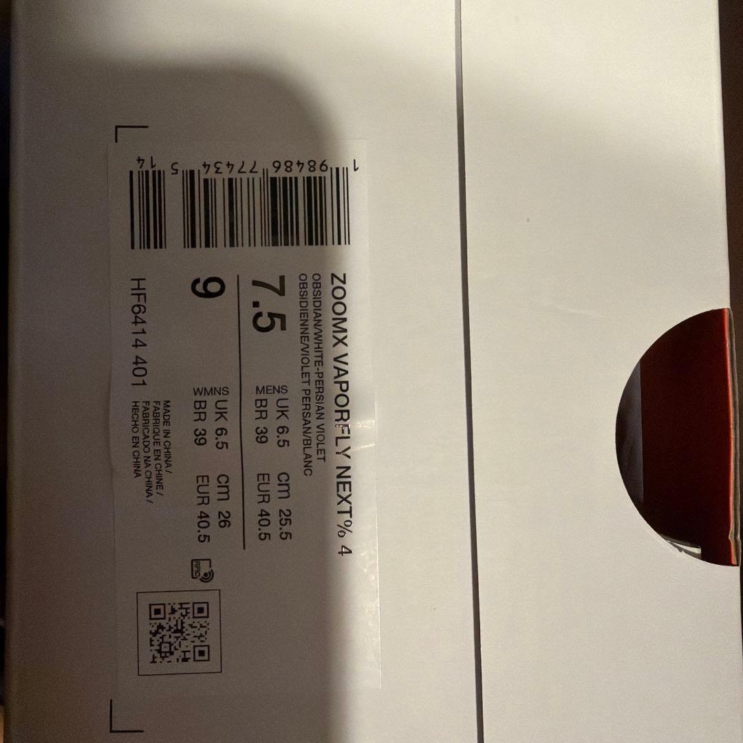 スパイク・シューズ NIKE ZOOMX VAPORFLY NEXT% 4 men25.5cm