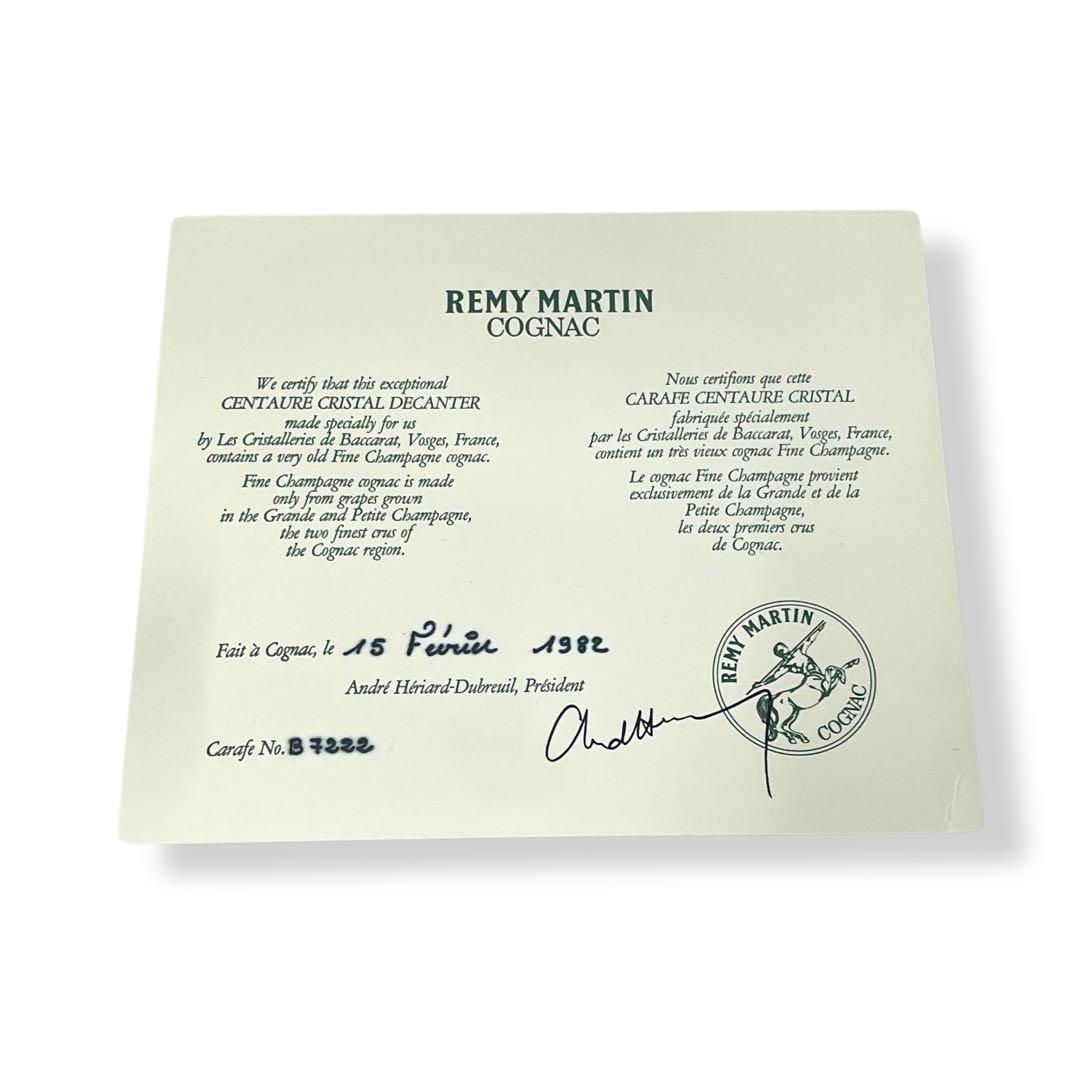 【未開栓】REMY MARTIN /コニャック センタウラクリスタルデカンター