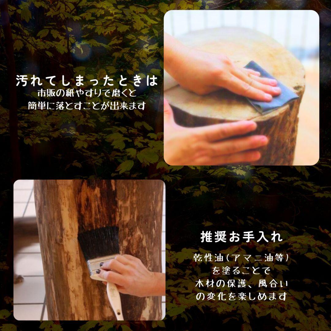 セール品 天然アロマ ひのき 切株スツール・テーブル・無垢無塗装・オーガニック