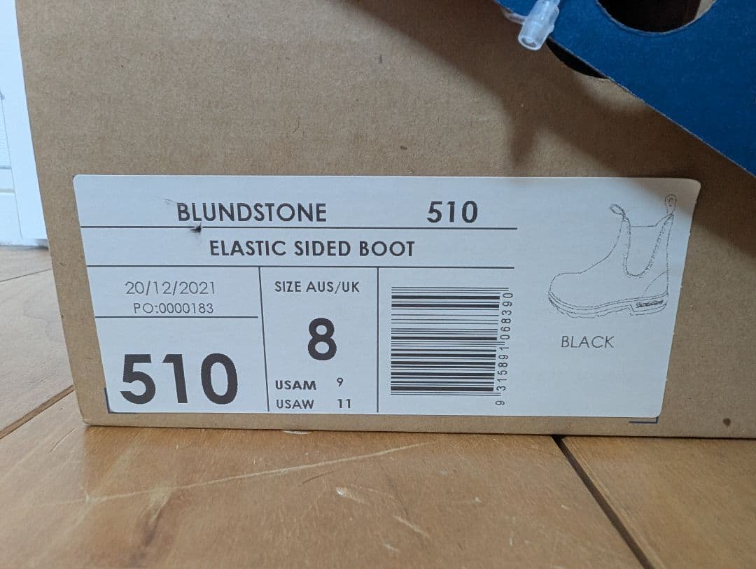 ブランドストーン blundstone サイドゴアブーツ 美品26.5cm