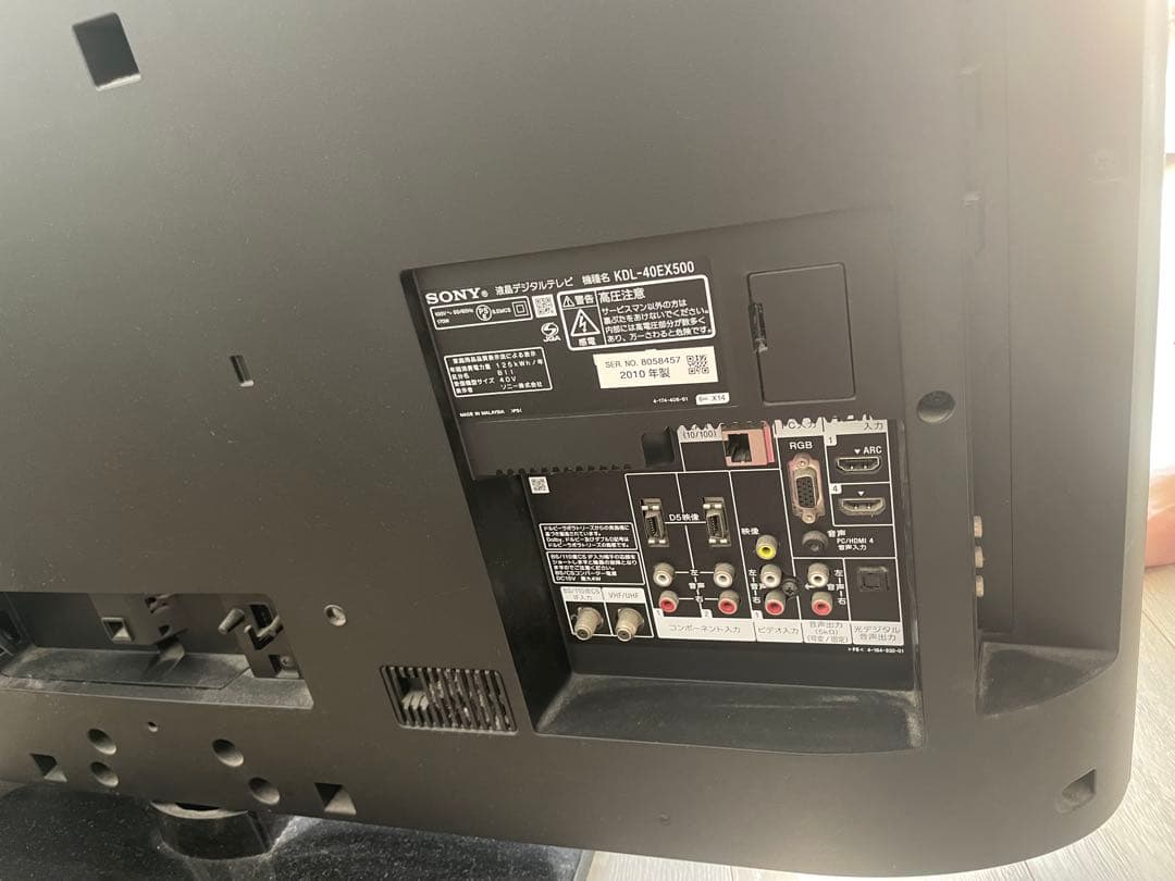 SONY BRAVIA 40型