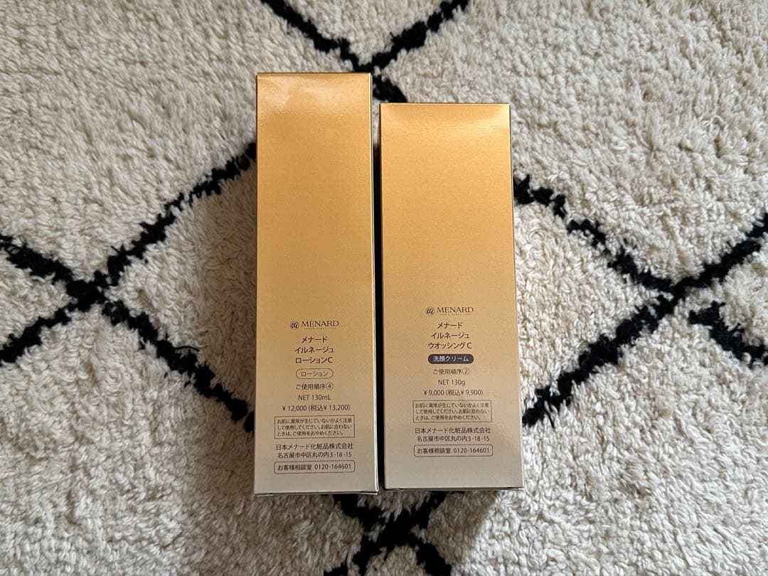メナードイルネージュローション&ウオッシングクリーム2点セット