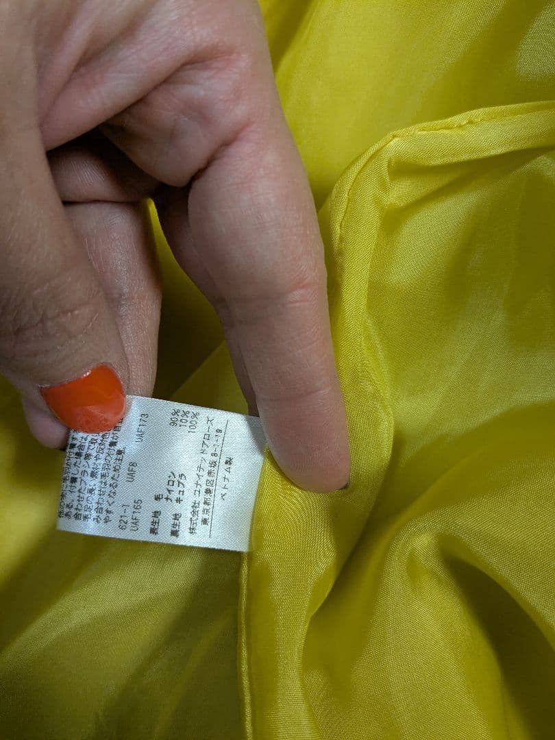 【美品】UNITED ARROWS イエロー ピーコート