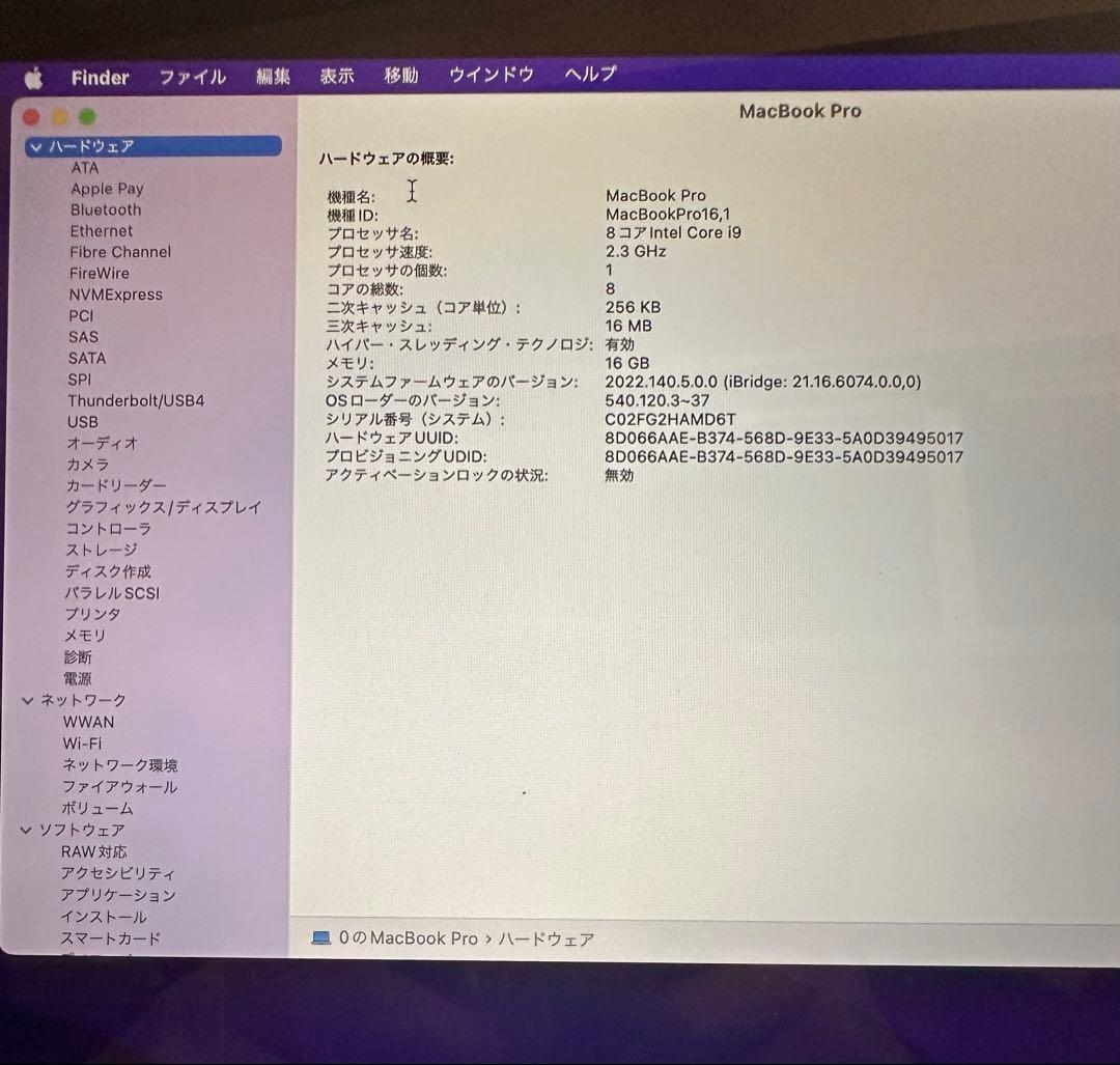 MacBook Pro 2019 16GB 1TB 初期化済 core i9