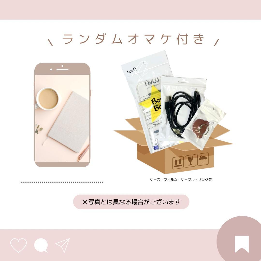 Galaxy S23 Ultra 512GB グリーン SIMフリー【良品】